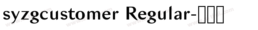syzgcustomer Regular字体转换